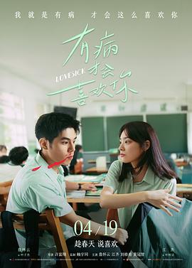 电影无声证词海报
