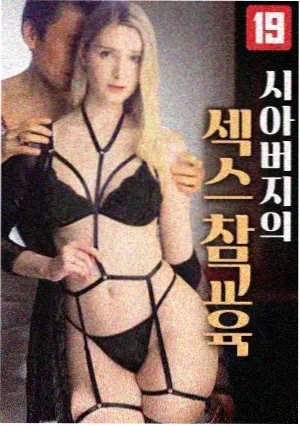 电视剧破晓之城海报